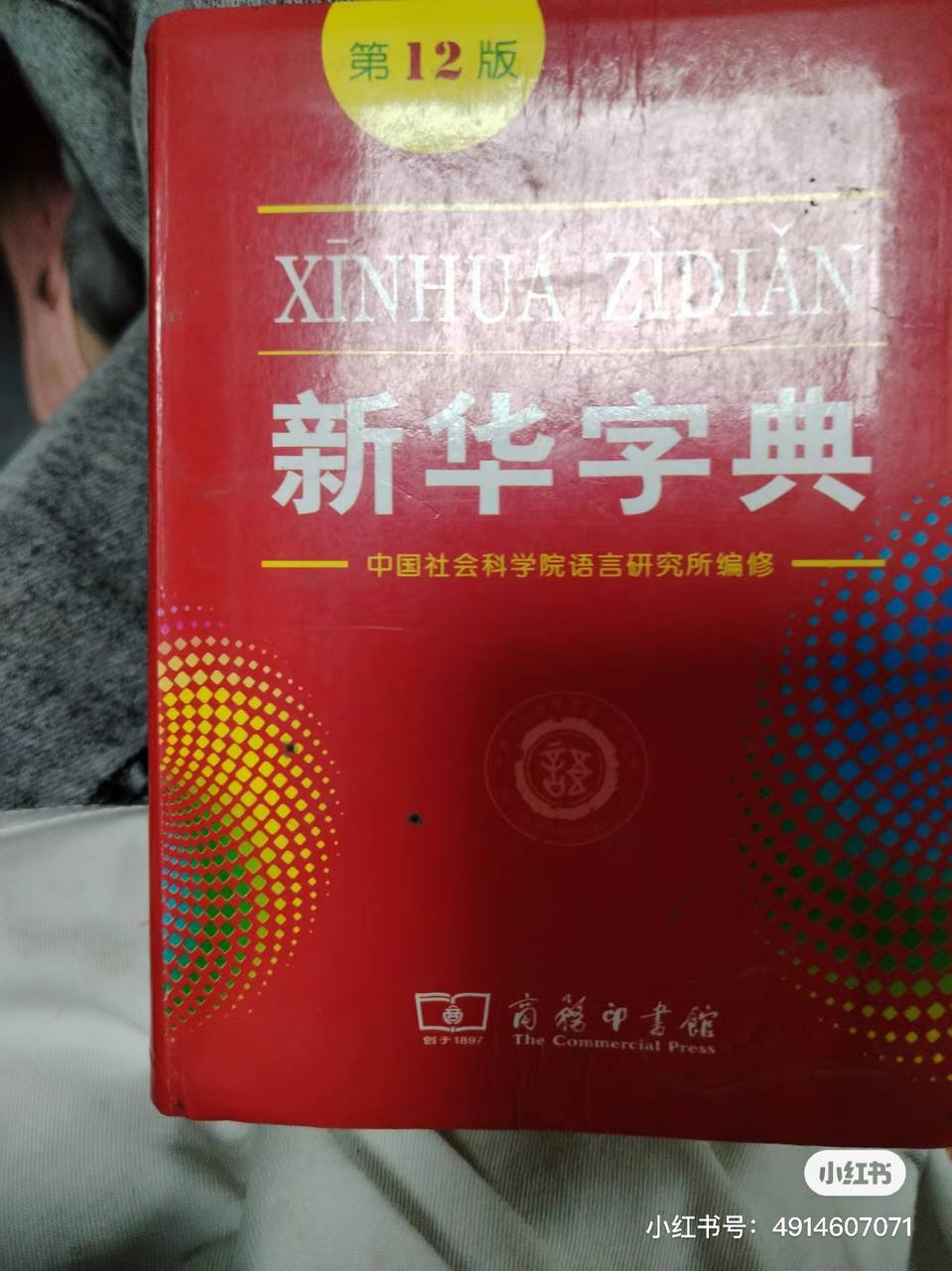 图片
